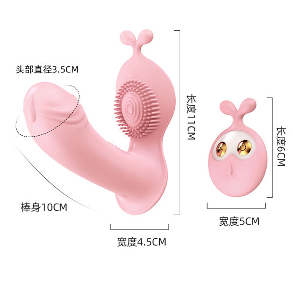 chip-rung-LILO-hinh-duong-vat-1