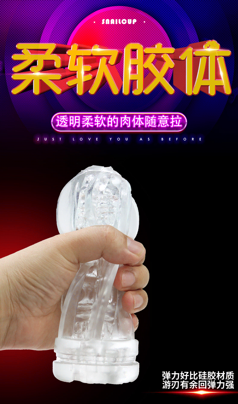 coc-am-dao-gia-snail-cup-trong-suot-1