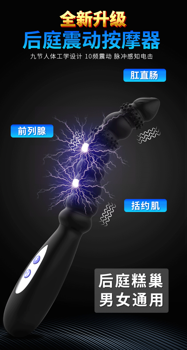 may-rung-massage-hau-mon-mr-b-r1-xung-dien-1