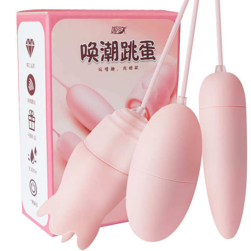 Trứng Rung Tình Yêu JIUUY