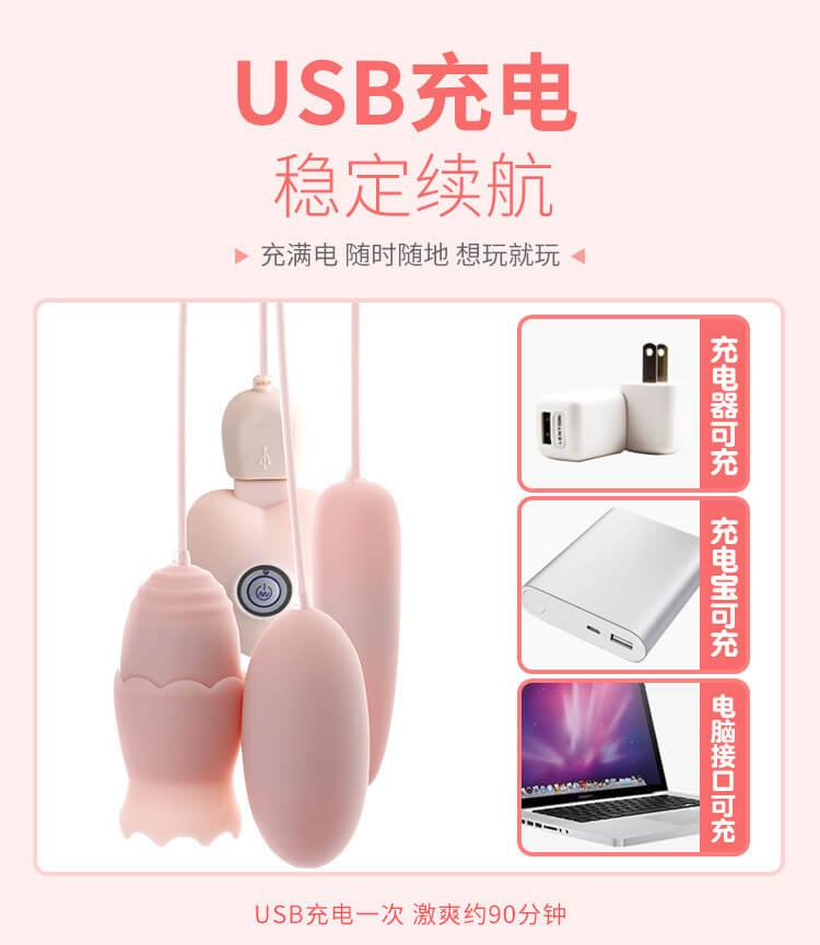 trung-rung-tinh-yeu-jiuuy-2