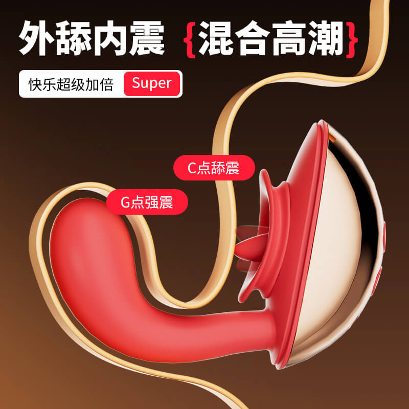 trung-rung-jiuuy (1)