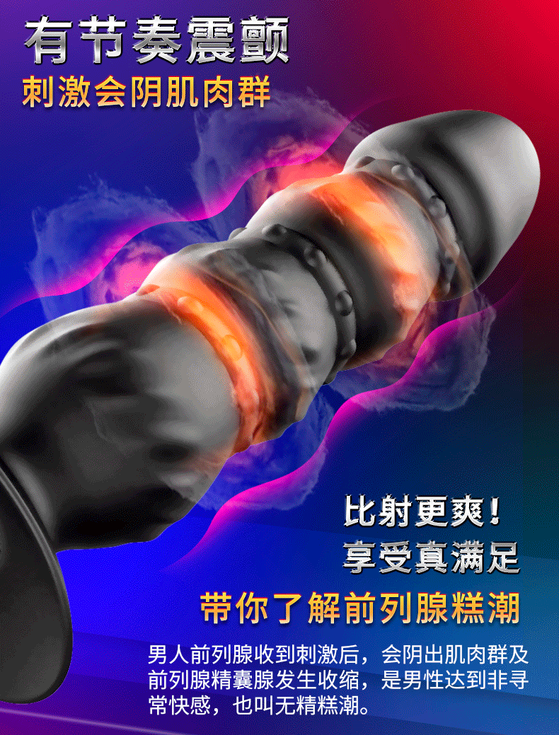 may-rung-hau-mon-prostate (2)