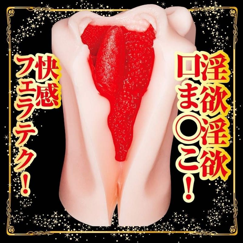 Gokujou-Fella-Deep-Throat-1.jpg