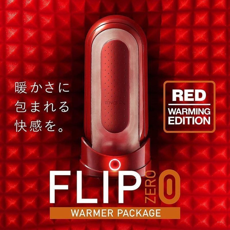 TENGA-FLIP-0-ZERO-RED-WARMER-5.jpg