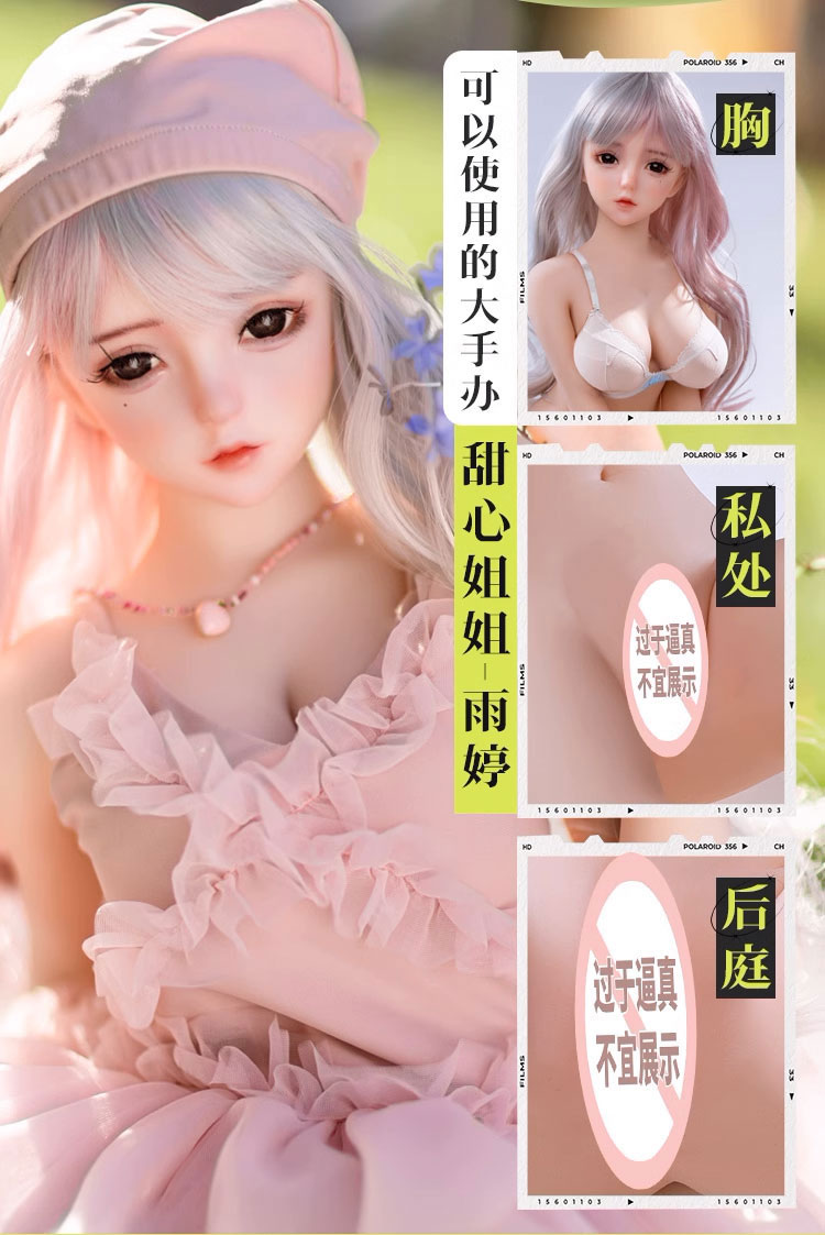 Yuting-3.jpg