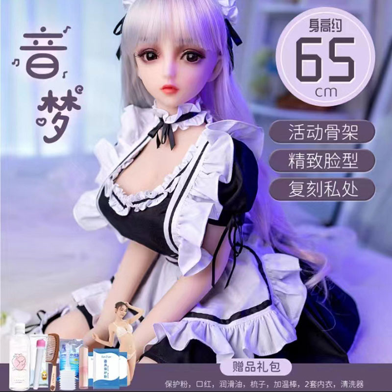 bup-be-tinh-duc-Yinmeng-mini-1.jpg